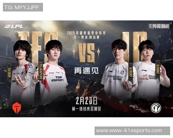 esports数据热议英雄联盟IG战队配合变革带来的新机遇与挑战分析