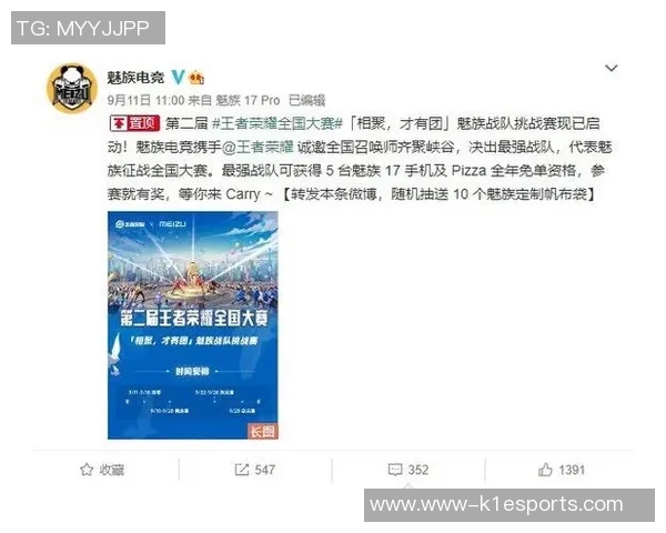 电竞新闻张军畅谈王者荣耀发展历程与未来展望的深度专访回顾