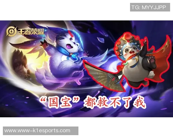 揭秘王者荣耀成功背后的秘密专访游戏设计师杨静分享经验与见解